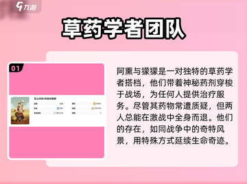 剑与远征2🔥阿熏蒙蒙超详细评测来啦！截图2