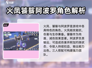 光遇✨破晓序列最强阵容搭配，速来围观！截图3