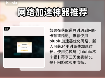 艾尔登法环😎黑暗覆眼膜获取方法大公开！截图2