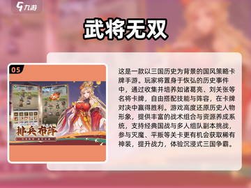 🎮2025最火手游盘点！这些网游还超好玩🔥截图6