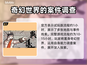 三相奇谈🔥必备加速器推荐，玩家必看！截图2