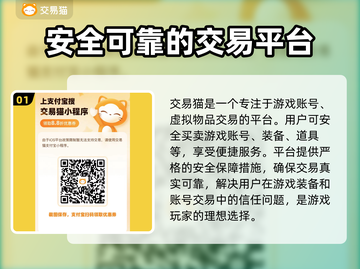 蔚蓝档案🔥账号交易超安全平台推荐🎉截图2