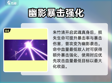 斗罗大陆朱竹清逆转时空✨高能解析！截图5