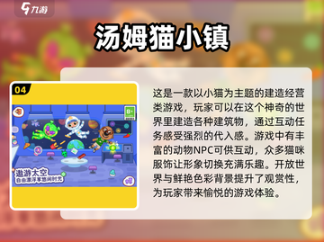 2025年超好玩猫咪游戏合集，萌猫爱好者必看！🐾截图5
