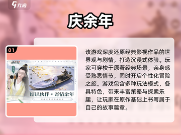 🔥2025必玩！盛大经典网游大揭秘🎮截图2