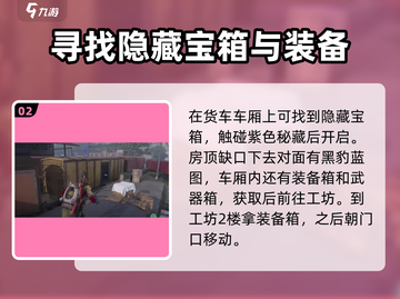 《七日世界》熔炉巢穴🔥探索秘籍，速来！截图3