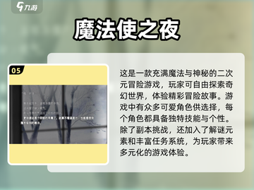 🔥2024必玩 Fate游戏合集来了！✨截图6