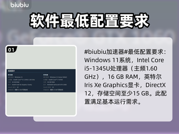 终天教团配置要求🔥游戏党必看！低配也能玩📖截图2