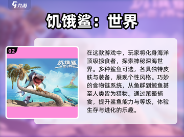 🔥2025必玩横版生存单机游戏下载推荐🎮截图3