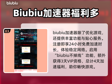 暗黑破坏神2重制版🔥加速器推荐，玩得更爽！截图4