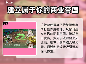 望月游戏🔥望月公司神秘面纱💡截图4