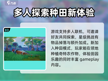 《创造吧我们的星球》卡帧？💥一招解决流畅玩！截图4