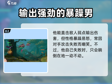 驯龙高手旅程追踪纲🔥龙族全介绍来了！截图3
