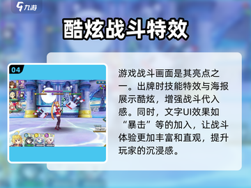 🔥乖离性百万亚瑟王环：玩转超神体验🎉截图5