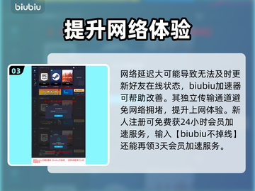 雾锁王国联机方法🔥超简单技巧分享！🎮截图4