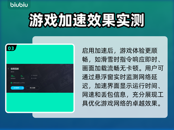 极限国度💥闪退解决+加速器推荐🎉截图4