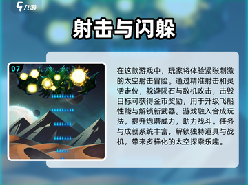 🔥2024超热门男性向游戏下载秘籍💥截图8