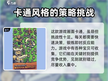 迷你王国求生🔥超全玩法攻略来了！新手必看📖截图2