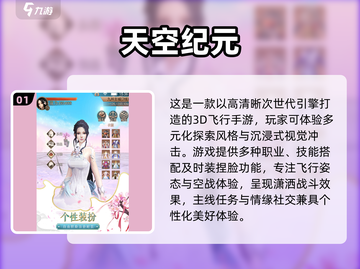 2025捏脸游戏大预测！💥超赞手游捏脸功能汇总🔥截图2
