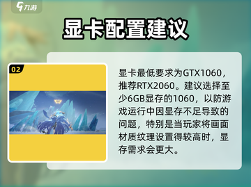 二重螺旋游戏画面设置攻略💥🔥截图3