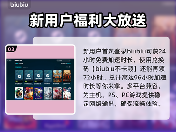 笔记本玩游戏掉帧？一招解决流畅吃鸡🎮🔥截图4