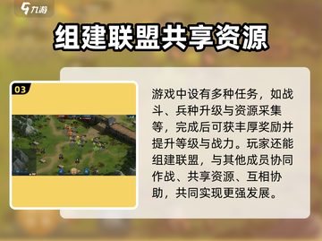 兵法三十七计🔥策略游戏玩法全揭秘！截图4
