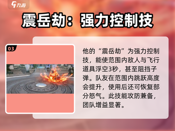 诛仙2手游鬼王🔥超强战力一招制敌！截图4