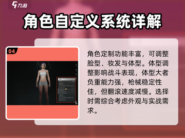七日世界🔥超美女性捏脸数据分享✨截图5