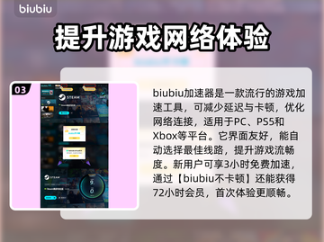 刺客信条影英文名🔥你绝对猜不到！🎮截图4