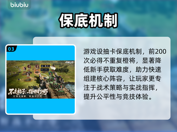 🔥九牧之野下载秘籍！速领安装包🚀截图4