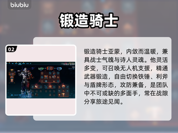 🔥《无主之地4》全角色曝光！💥截图3