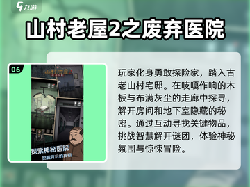锈湖系列游戏合集🎉2024必玩🔥截图7