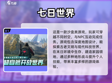 2025手游大作🔥全新发售✨不容错过的游戏合集🎉截图2