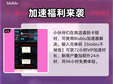🔥优米雅炼金工房联动活动大公开！🎮💥截图6