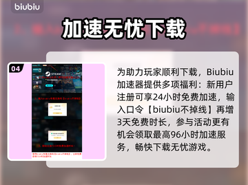 🎮魔兽世界国服下载太慢？速看解决办法！截图5