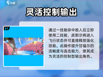 航海王壮志雄心甘福尔🔥玩法全揭秘！截图8