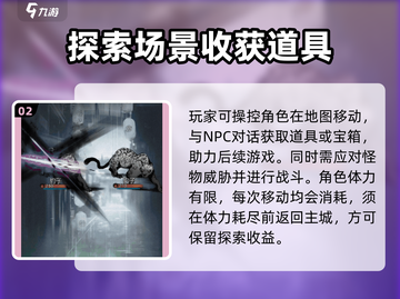 神探诡事录🔥：烧脑玩法大揭秘，超好玩！截图3