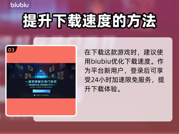 黑神话悟空云纹锦衣🔥超值作用大揭秘！截图4