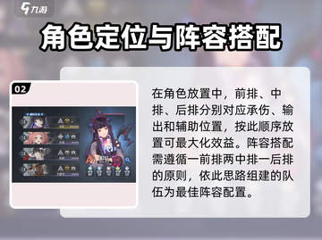 白荆回廊副本🔥打法攻略，轻松通关不是梦！🎮截图3