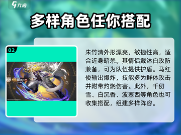 斗罗大陆：史莱克七怪🔥成员大揭秘！🎉截图3