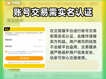 荒野迷城账号出售📖哪个平台更靠谱？🔥截图3