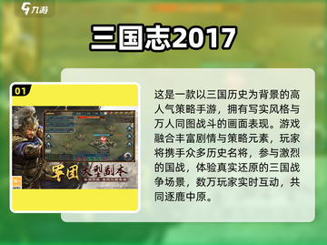🎮盛天网络爆款手游推荐！2025必玩榜单🔥截图2