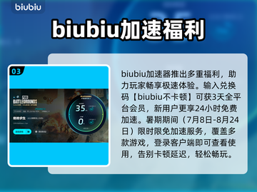 🔥绝地求生下载慢掉线？速看修复神招！💥截图4
