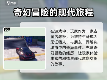 《异环》🔥：下一个爆款游戏？你猜对了！截图3