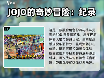 🔥2025最火动漫手游盘点🎮二次元玩家必入！截图2