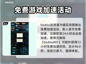 暗区突围延迟高？⚡卡顿解决方法大公开！截图3