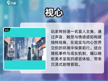 🔥10G单机神作免费下💥截图6