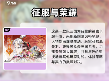 🔥2025最🔥战争策略手游推荐！👑皇室战争like都在这💥截图3
