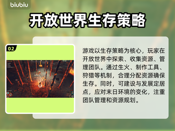 秋末求生英文名竟是它！Steam玩家都惊了💥🎮截图3