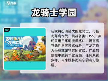🔥2025必玩打BOSS游戏推荐💥🎮截图3